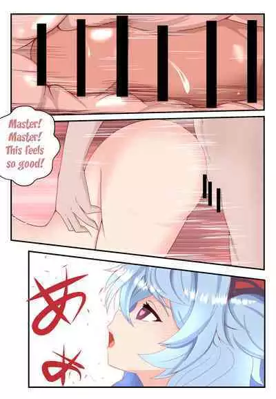 Training Life of Ganyu and Player