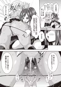 COMIC AUN 2018-11