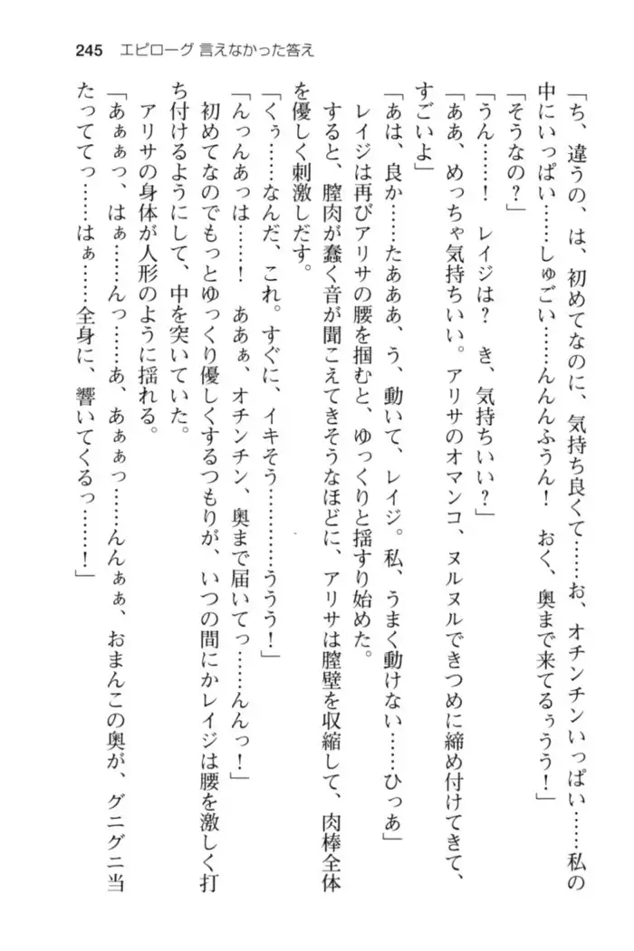 メイド in ウィッチライフ!