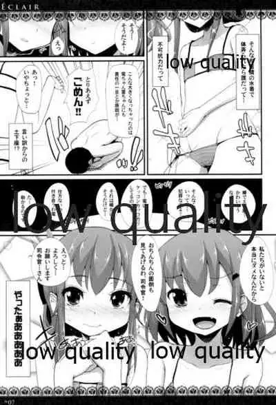 (C88) [Eclipse (Rougetu)] Eclair (Kantai Collection -KanColle-)