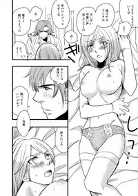 [Ayazou] 銅橋×青八木女体化まんが (Yowamushi Pedal)