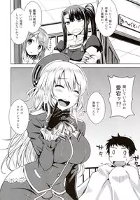 (C87) [Aspergillus (Okara)] THE FLEET CRUSHER (Kantai Collection -KanColle-)