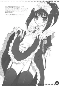 (C76) [Oshaban] 咲「AFK」(Saki)