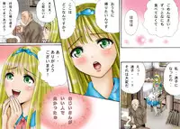 (てんたこ～) - 触肉強触7 泥人形奴隷編