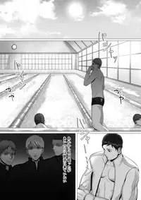 [シマブウエ] 徹底指導 前