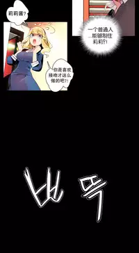 [Juder] 莉莉丝的脐带(Lilith`s Cord) Ch.1-27 [Chinese]