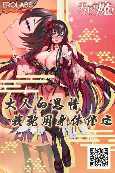 人妻とボクやわらかおっぱい生活