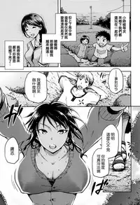 [kiasa] Hinata NTRism [Chinese] [我尻故我在個人漢化]