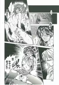 [Fukada Takushi] Kyouhaku