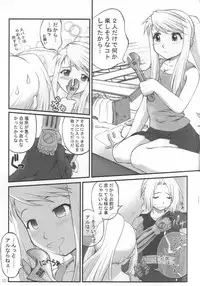 (C68) [PURIMOMO (Goyac)] Kaizoushitai Otoshigoro (Fullmetal Alchemist)