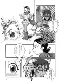 (CR29) [Wicked Heart (Various)] Dekochiru (Various)