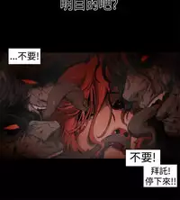 捕猎母猪 [中国翻訳]