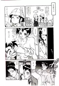 [Tanuma Yuuichirou] LOVE ME (1993)