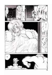 [Tanuma Yuuichirou] LOVE ME (1993)