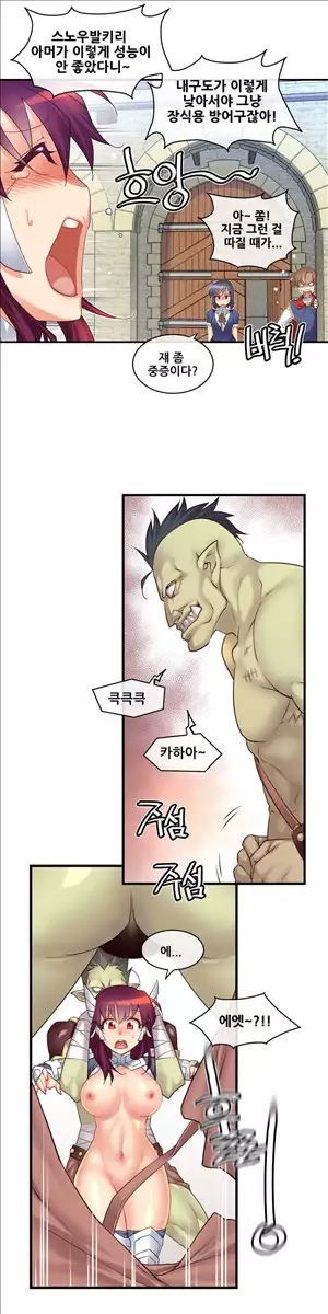 Master in My Dreams Ch.90-121