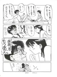 [Shishamo House (Araki Akira)] Shishamo House 4 Osaybow