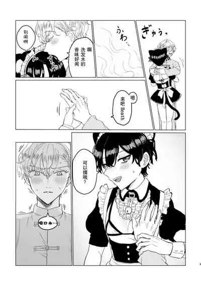 お~まいすくあ~と