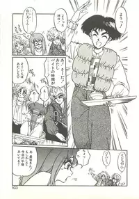 [Soramoto Koh] Ref♥Rain