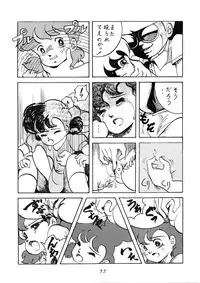 [Studio Narazuke (Various)] HAKKIN JIDAI III (Various)