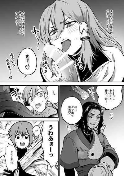 エロトラップダンジョンソロ攻略したらこうなった♂