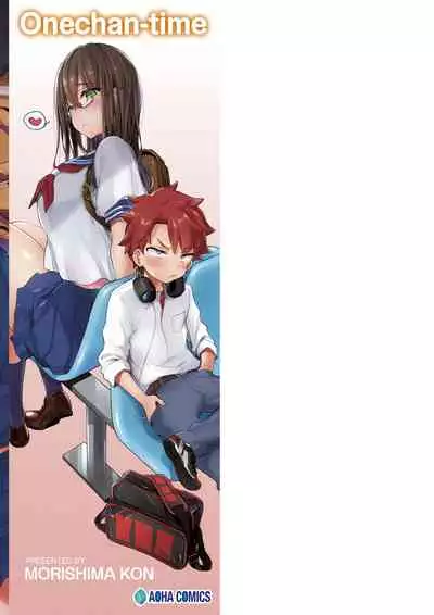 Onee-chan Time