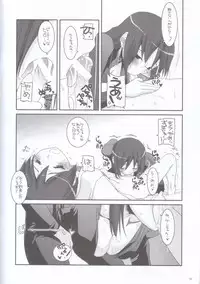 (C72) [Digital Lover (Nakajima Yuka)] Rough Sketch 36 (Dennou Coil)