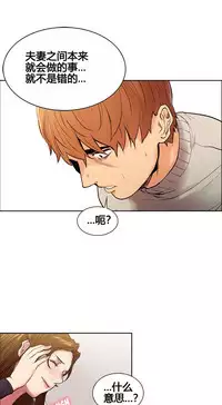 [TEAM.serious] 岳母家的刺激生活 1-21 [Chinese] [sp个人复制粘贴汉化]