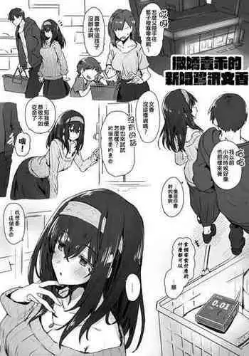 [ぺりすこーぷ]ラテックスヘッド