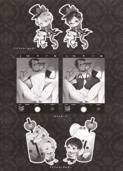 Koi no Danmenzu VicYuu Sairokushuu PLATONIC PLANET