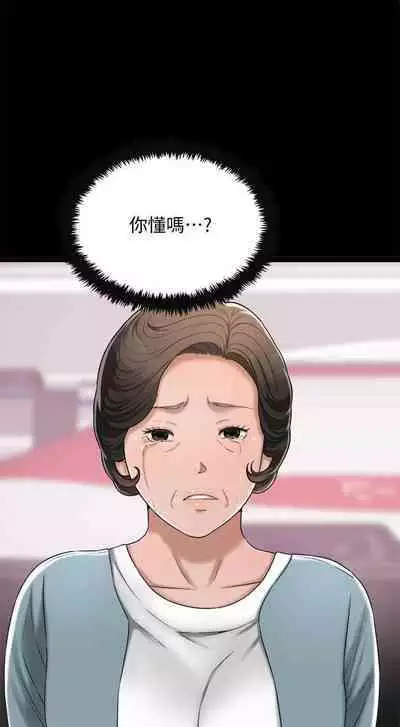 抑欲人妻41-50(完结)