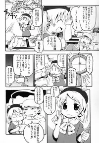 Hin-nyu v30 - Hin-nyu Love!