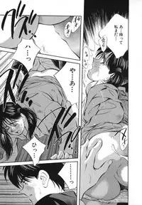 [Aizawa Sanae] Sister to Brother 2