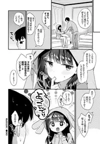 COMIC BAVEL 2019-05