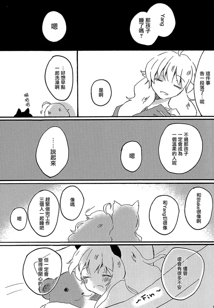 Hello! Hour Children