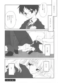 (C77) [Kyougetsutei (Miyashita Miki)] EX-girlfriends (Various)