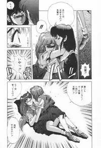 [Yuuki] Voice