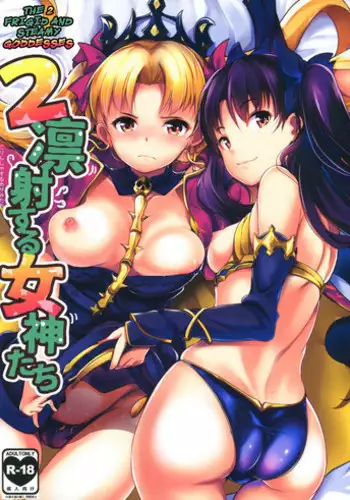 (Ou no Utsuwa 15) [Hitsuji Kikaku (Muneshiro)] 2 Rinsha Suru Megami-tachi | The 2 Frigid and Steamy Goddesses (Fate/Grand Order) [English] {darknight}