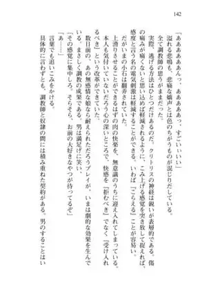 Shishunki na Adam 8 Changing world