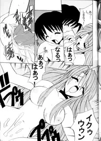 (C62) [Studio Scan (Joege Ichiretu)] Vandread (Vandread, Love Hina)