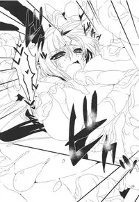 (C82) [ITIBOSI (Takatsuki Ichi)] BADEND (Seiken Densetsu 3)