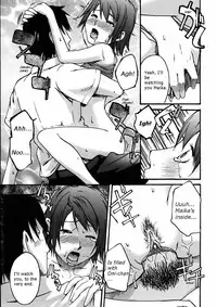 [Yoshiki Ube] Too Close For Love (Uncensored) [English]