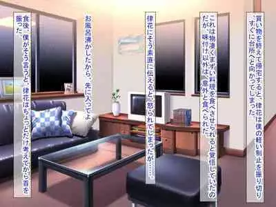 幼なじみがツンからデレるまで