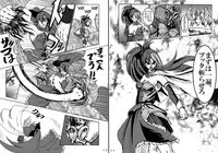 [Fushichou no Yoake] Mahou Shoujo Zaraki Magica "Kyouko ga Kureta Takaramono" (Puella Magi Madoka☆Magica) [Digital]