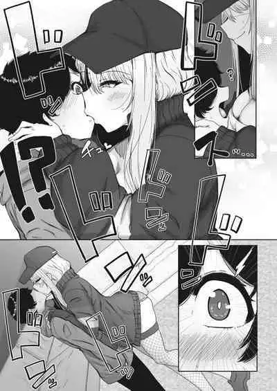 Baibusuageageota Yuu Gal