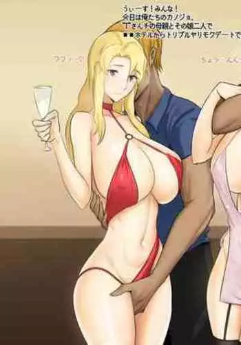 [Yen] Tachibana-san-chi (Tachibana-san-chi no Dansei Jijou)