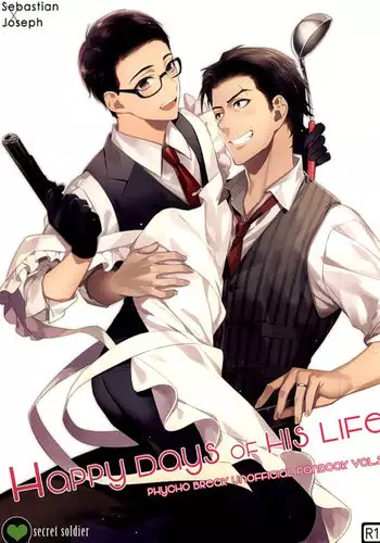 Sense to Naisho no Obenkyou | A Secret Study with Sensei