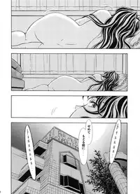 (SC29) [Studio Wallaby (Kura Oh)] TAIHO++file03 (You're Under Arrest)