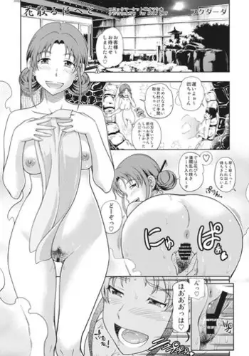 マスクJKは変態おじさんに抱かれたあの夜が忘れられない