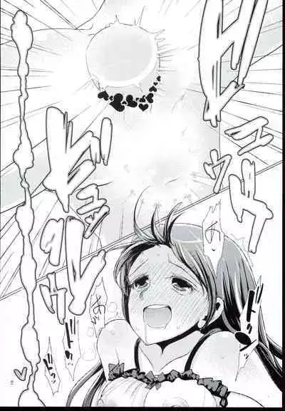 CINDERELLA WORD：ALEXANDRITE