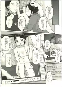 (C87) [MeltdoWN COmet (Yukiu Con)] Imouto@JC Uraaka